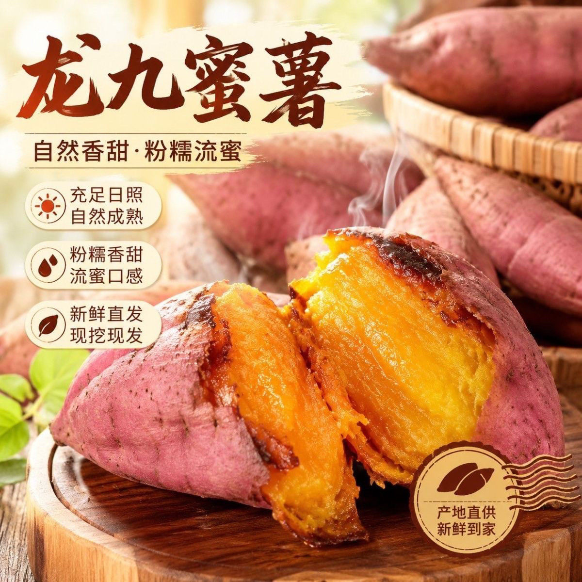 河南开封龙九红薯新鲜现挖黄心蜜薯软糯山芋番薯便宜大个一整箱