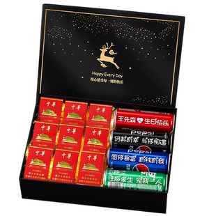 生日礼物送男友老公男士男生实用惊喜可乐订制定刻字香烟包装礼盒