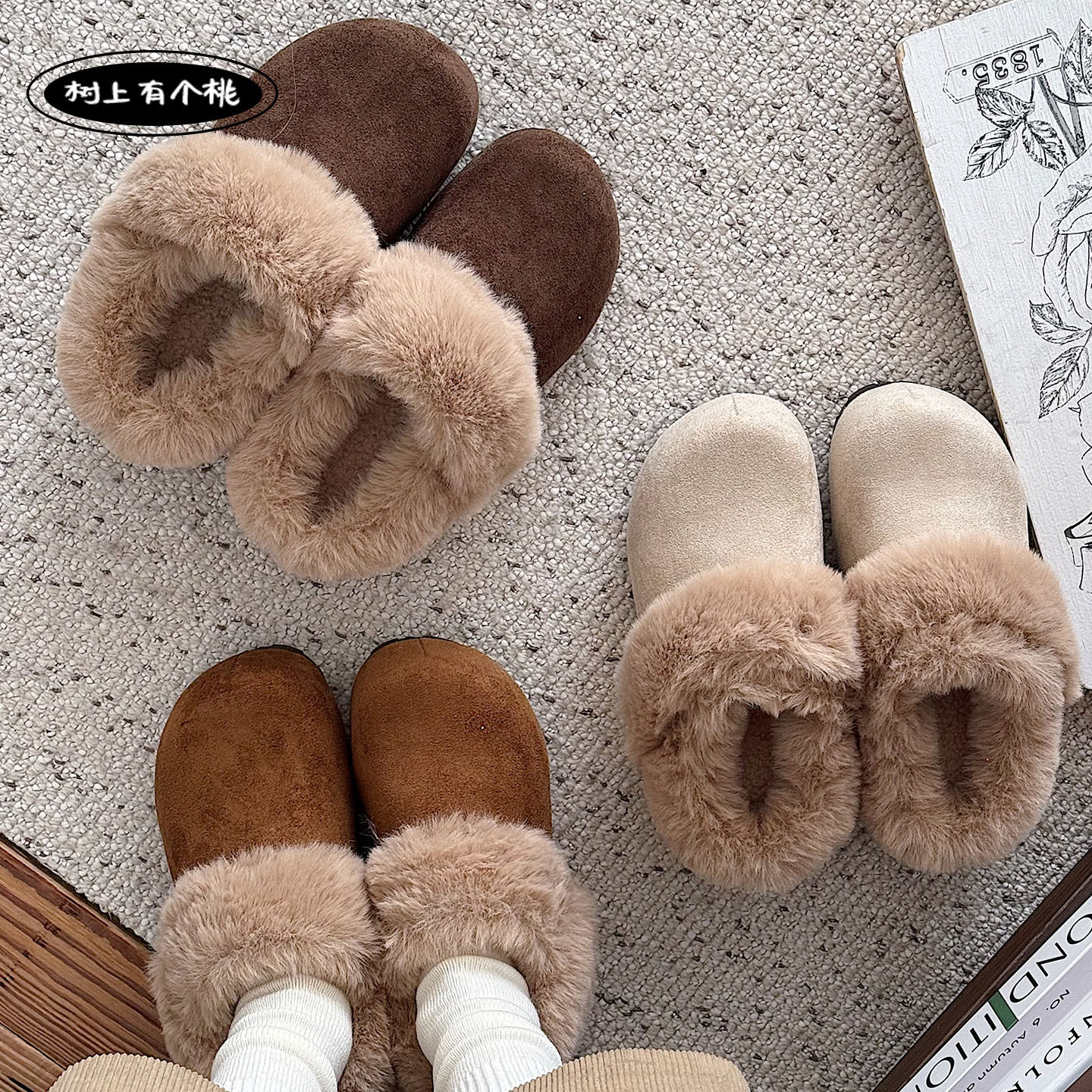 树上有个桃复古厚底包头半拖鞋女2026春季新款百搭休闲加绒勃肯拖,女鞋,毛毛鞋,淘宝优惠券,粉丝福利购,淘宝优惠卷