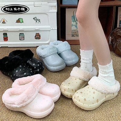 树上有个桃厚底星星棉拖鞋女拖鞋