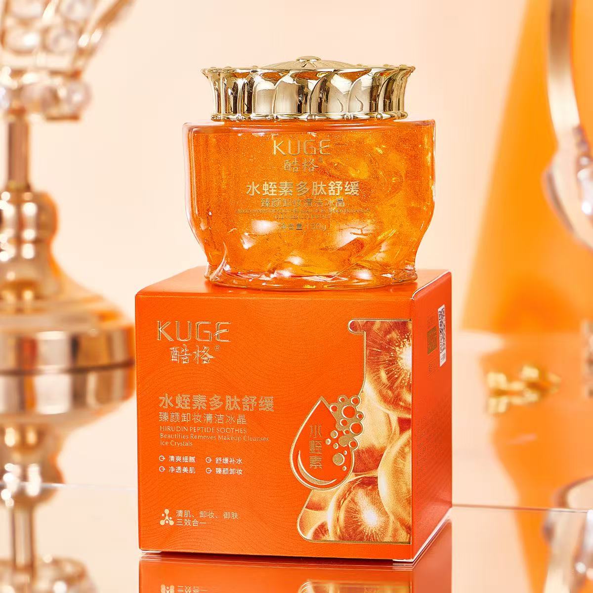 酷格水蛭素多肽卸妆冰晶