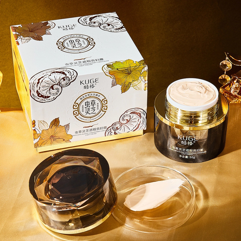 【礼盒酷格虫草灵芝遮瑕贵妇膏】补水保湿滋润女士提亮肤色美颜