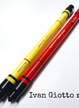 Ivan Giotto mod 洋的转笔小店 转笔专用笔 转笔vgg暴力神器