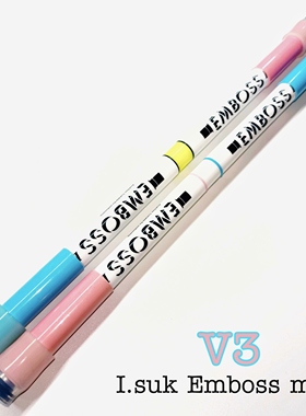 Isuk emboss mod v3 洋的转笔小店 冠军同款暴力转笔 新手推荐