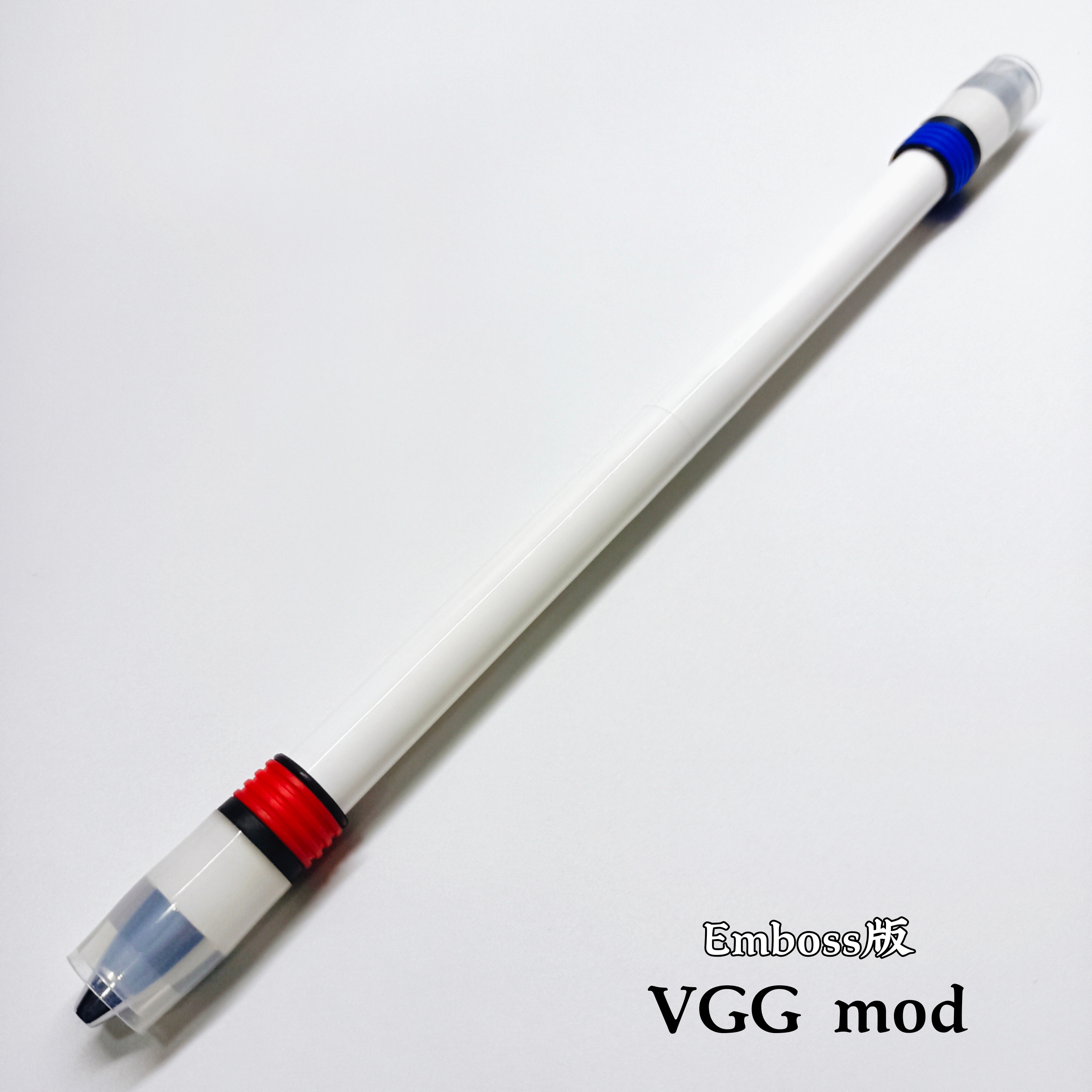 VGG mod Emboss版 洋的转笔小店 转笔专用笔 新手初学者推荐