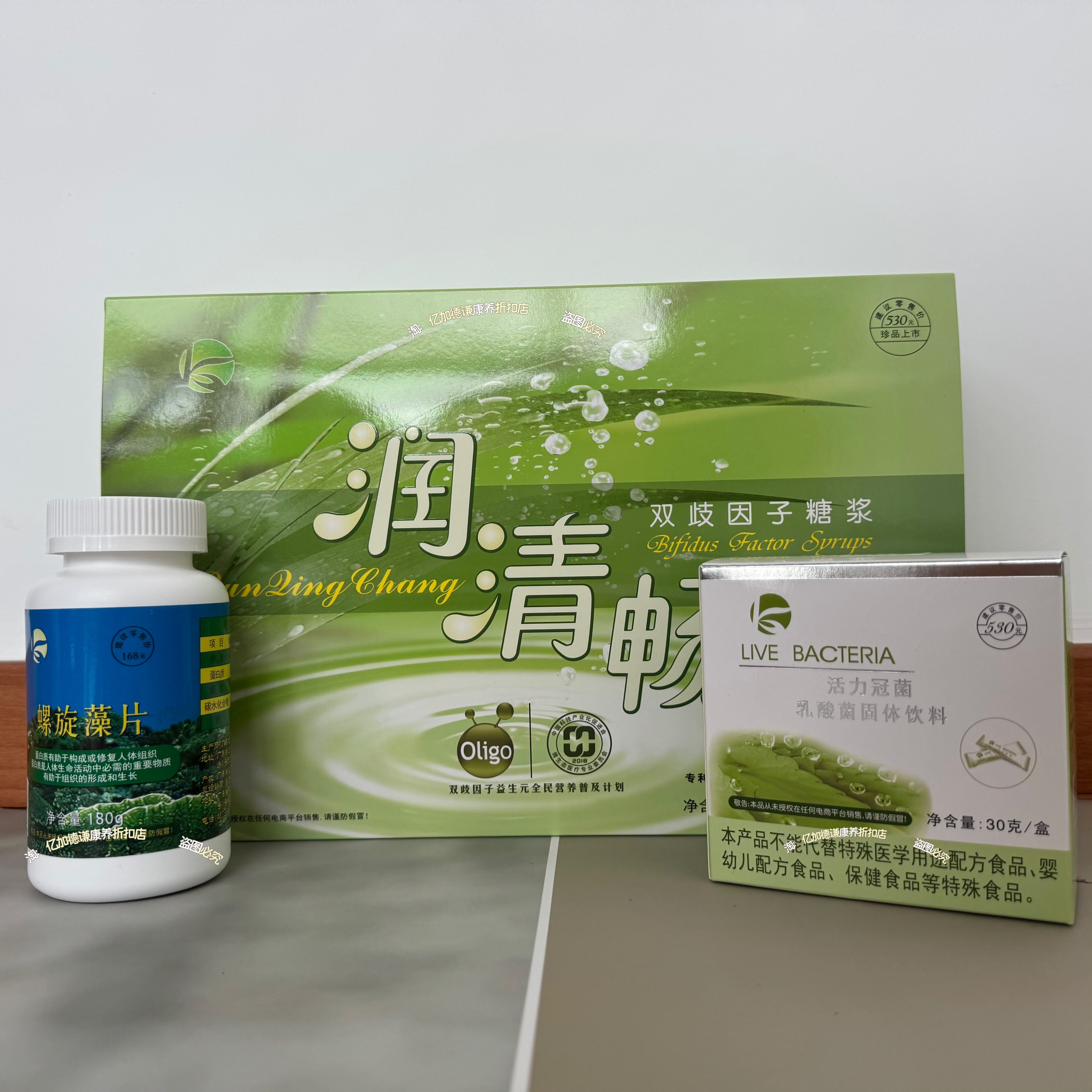 康露螺旋藻压片润清畅活力冠菌三宝（线下同款正品保证）