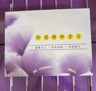 ZDGK正大国康德谦泰德谦丹大套盒15颗单粒养护型滋养型实体正品