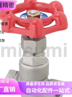 GBUCL8A/10A/15A/20A/25A球阀替代米思米GBUCL15A 现货销售