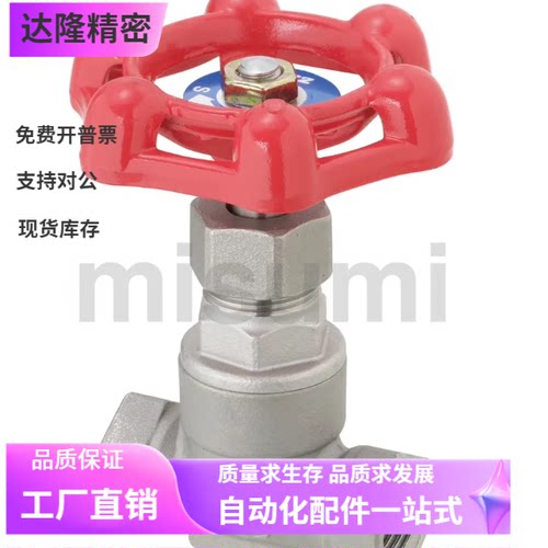 GBUCL8A/10A/15A/20A/25A球阀替代米思米GBUCL15A 现货销售