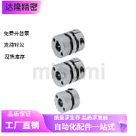 联轴器MCSLCWK MCGLCWK MCSLC32 40 50 25-8-6-10-12-14-15-16-18