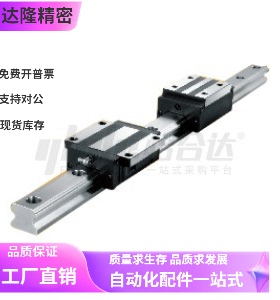 直线导轨IAY01/IAY03/IAY05/IAY06 IAY31 33-H24 28 33 42 48-L50