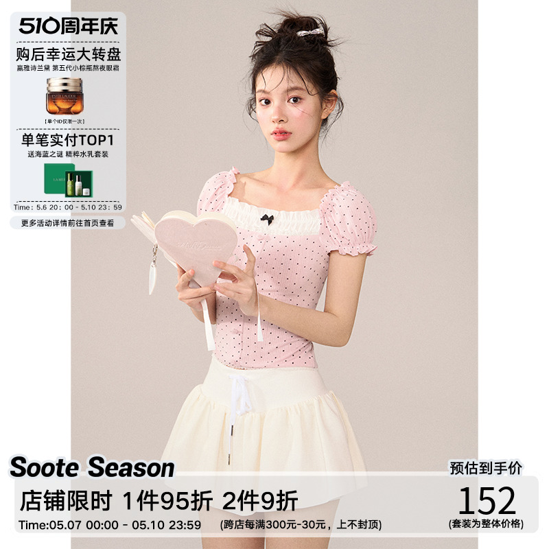 SooteSeasonT恤短袖假两件波点