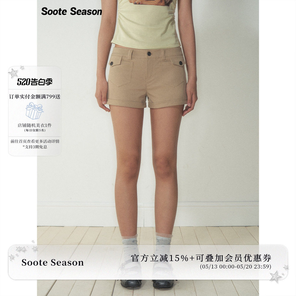 Soote Season 原创复古感修身显瘦百搭低腰外穿休闲工装