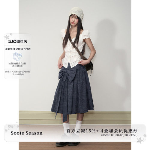 Soote Season 原创韩系藏青色格纹大蝴蝶结宽松显瘦a字中裙半身裙