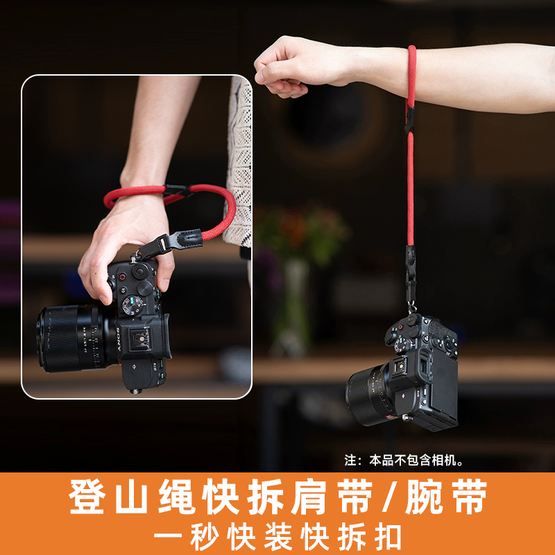 相机肩带快拆扣连接器