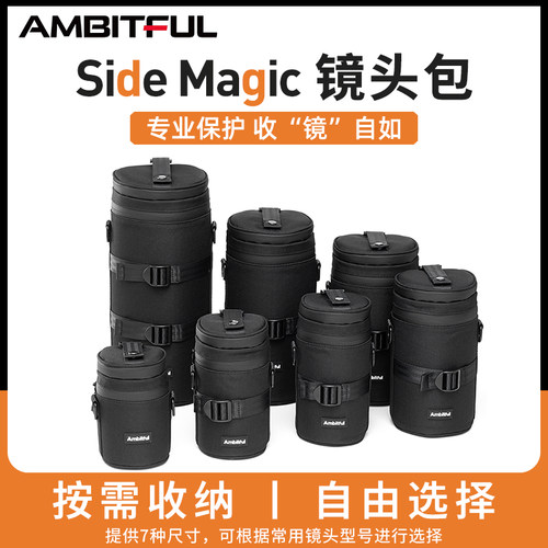 志捷镜头筒适用佳能索尼富士尼康