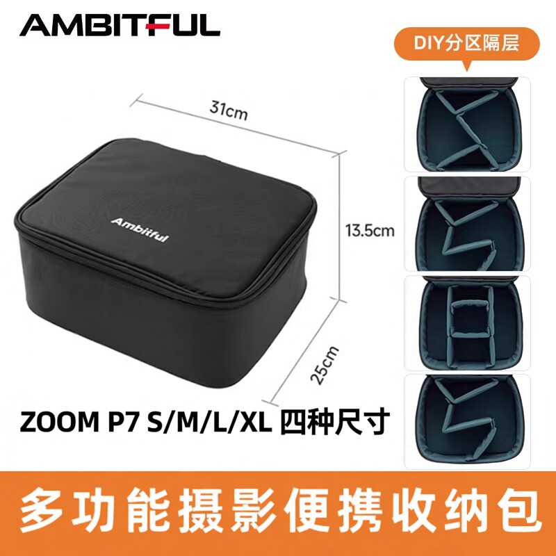 Ambitful志捷相机摄影包多功能单反相机收纳包补光灯摄影器材