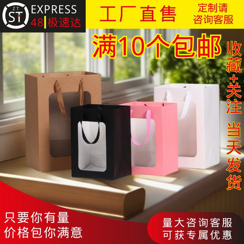 手提袋定制专用链接