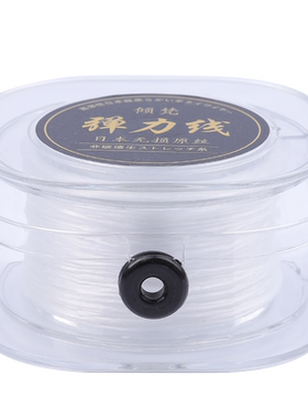 文玩水晶弹力线手串弹力绳