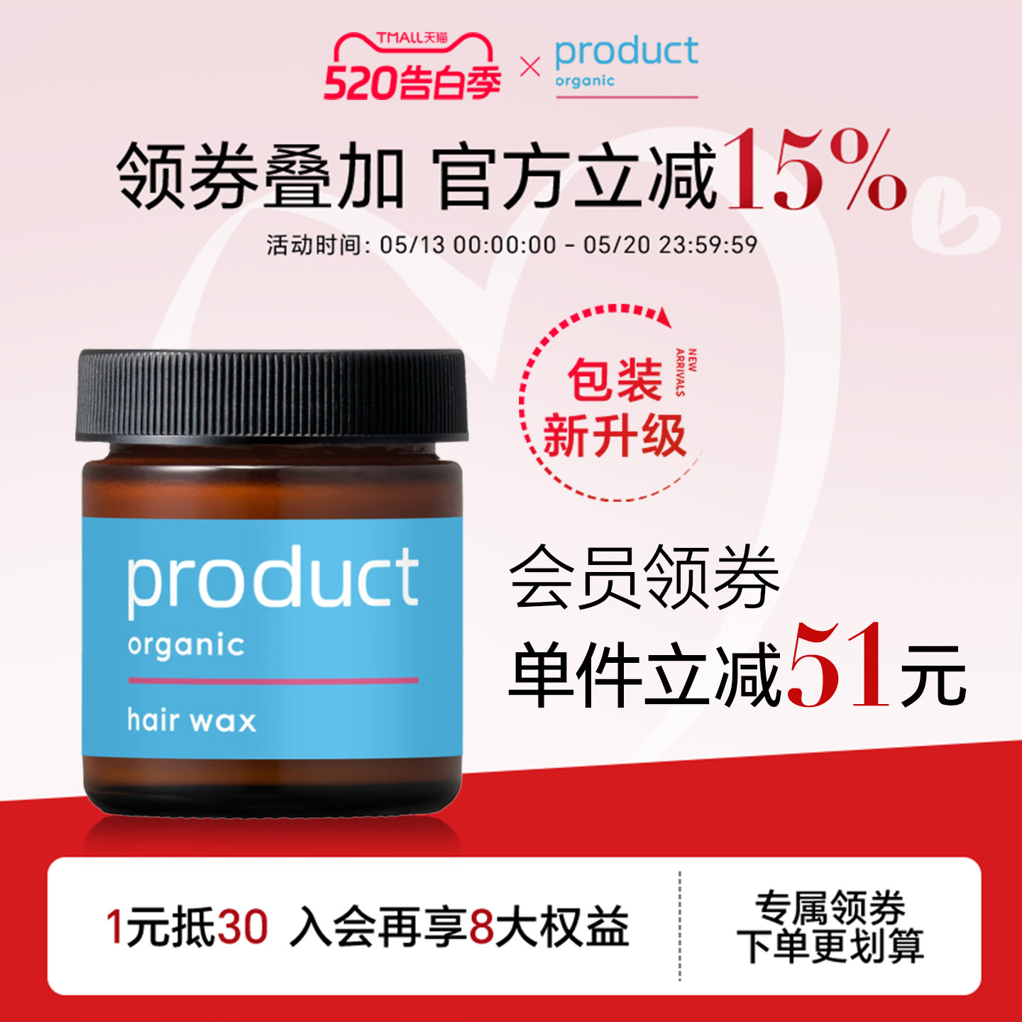 product普柔达植物湿发造型发蜡发膏保湿发泥小蓝罐发油男女