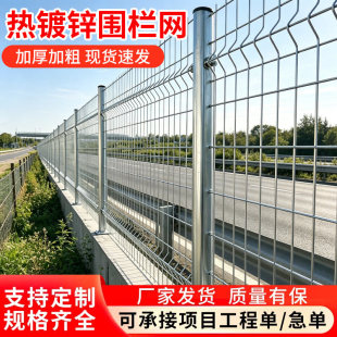 热镀锌双边丝护栏网河道水库圈地隔离网户外防锈铁丝网防护围栏网