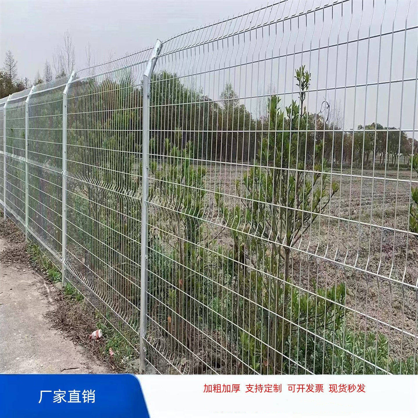 热镀锌双边丝护栏网铁丝网围栏网防锈铁栅栏钢丝网户外养殖防护栏