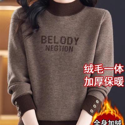 2025秋冬新款一体绒毛衣女洋气宽松半高领加厚加绒保暖针织打底衫
