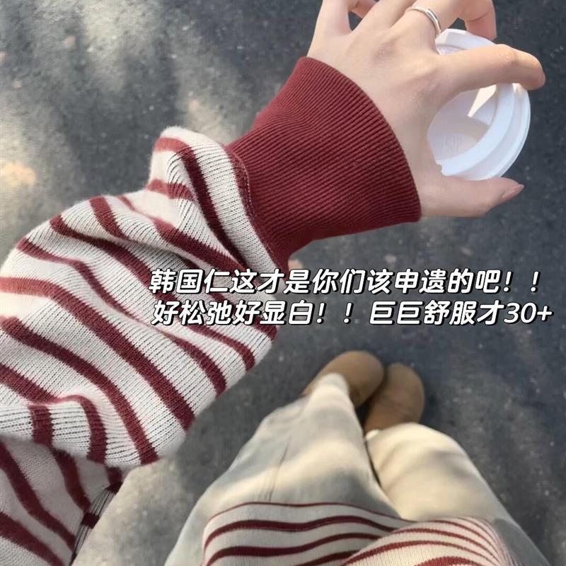 2025早秋新款红色条纹毛衣慵懒高级感宽松休闲内搭针织打底衫上衣
