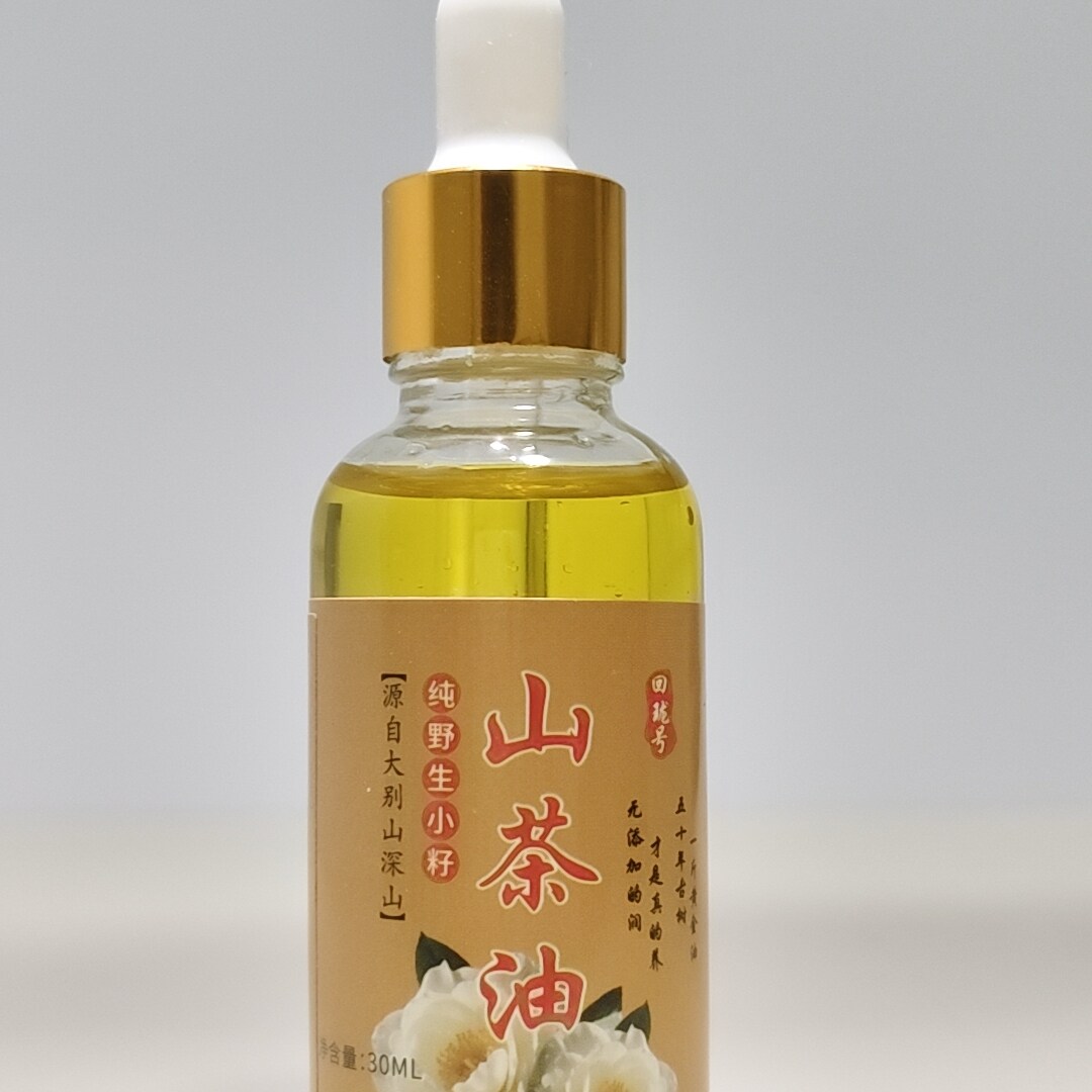纯正野生小籽山茶油红PP头垢红脖子护肤茶籽油天然按摩抚触油