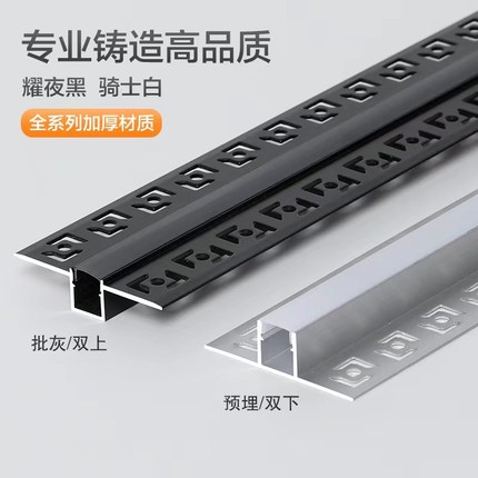led线型灯嵌入式线形灯双眼皮吊顶线条灯带卡槽预埋线性灯槽铝槽