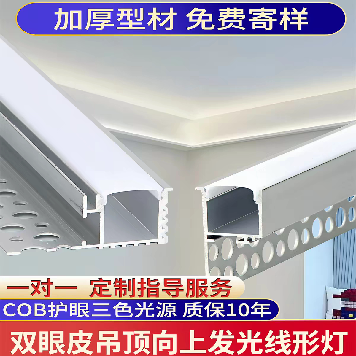 厂家直销质保10年见光不见灯图片