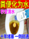 化粪池溶解剂粪便大便分解剂下水道旱厕堵塞微生物融化除臭降解XN