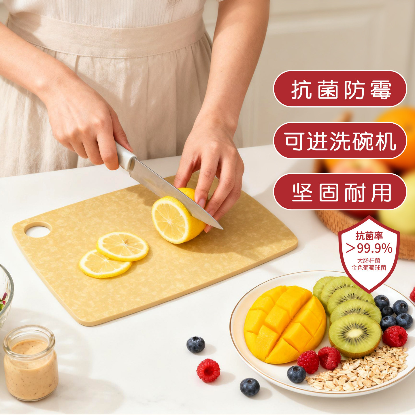 家用水果切菜板松木纤维野营迷你砧板旅行便携薄案板易清洗菜板,厨房/烹饪用具,砧板/菜板,淘宝优惠券,粉丝福利购,淘宝优惠卷