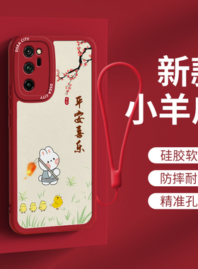 荣耀v30手机壳新款硅胶适用honor v30pro中国风男女平安喜乐高级超薄可爱软壳硅胶V30 por全包镜头防摔保护套