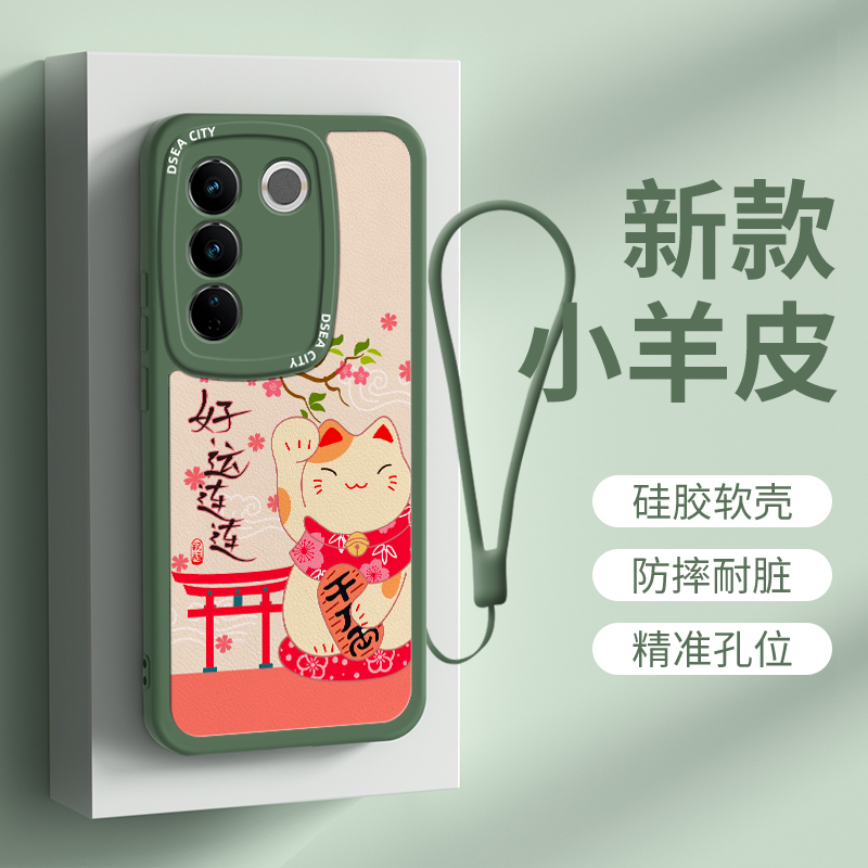 vivos16手机壳新款小羊皮招财猫