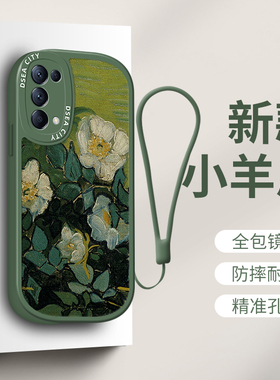适用oppo reno5手机壳新款opporeno55G硅胶小羊皮网红高端opporeno5pro5G全包防摔opporeno5pro+5G梵高油画潮