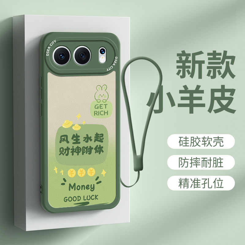 荣耀500手机壳新款风生水起适用honor500财神保护套女款镜头防摔外壳荣耀500pro全包硅胶软壳小羊皮pro保护壳,3C数码配件,手机保护套/壳,淘宝优惠券,粉丝福利购,淘宝优惠卷