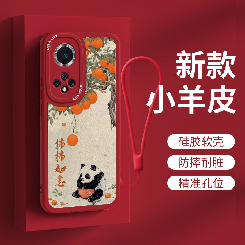 华为nova9手机壳新款国风熊猫
