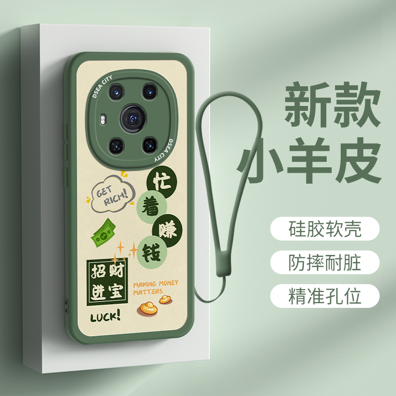 荣耀magic3硅胶创意手机壳挂绳