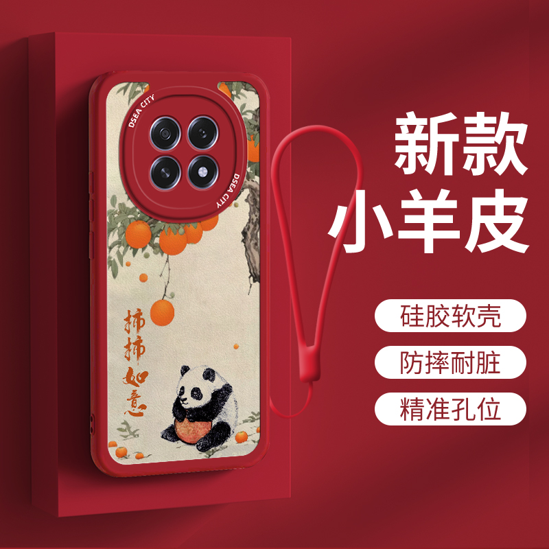 适用oppoa5手机壳新款柿柿如意