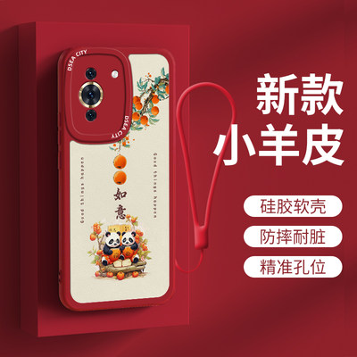 华为nova10硅胶国风熊猫手机壳