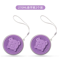 [Две препараты более скидка] 270 мл-таро-фиолетовый фиолетовый фиолетовый фиолетовый фиолетовый