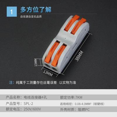 CH2两位电线连接器SPL-2铜快速接线端I子按压对接头二进二出50只