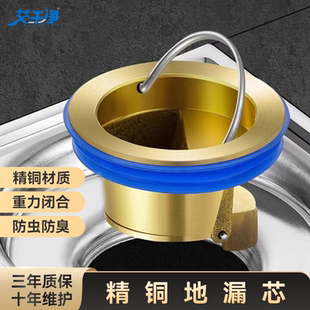 卫生间地漏防臭器下水道反味神器盖内芯下水管通用厕所防虫芯