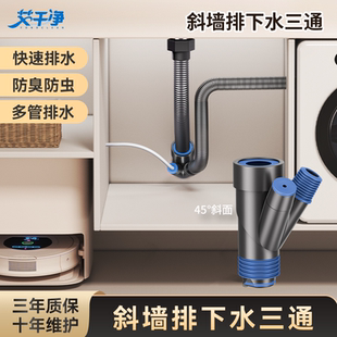 艾干净下水管防臭密封塞墙排地排通用洗衣柜浴室柜水槽防返水神器