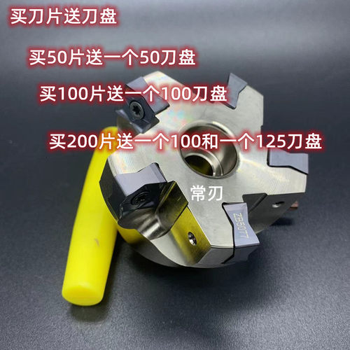 悍狮霸MFSN铣刀盘88度快进给平面铣刀盘MFSN88080R-6京瓷款SN1305