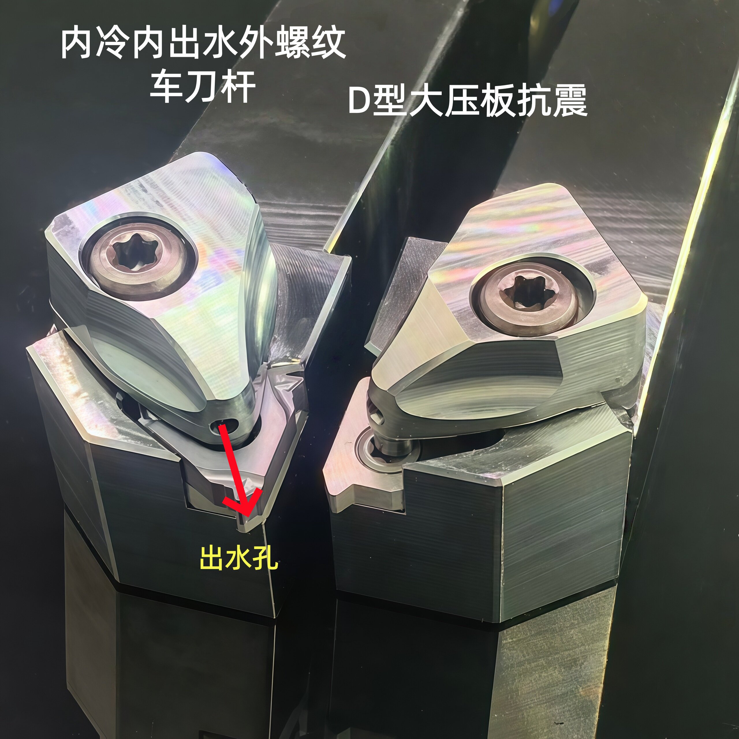 数控内冷内出水抗震外园螺纹车刀杆DER2020K16-ASER2525M16-A刀具