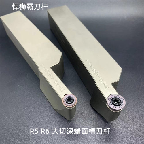 悍狮霸圆弧端面切槽刀杆抗震