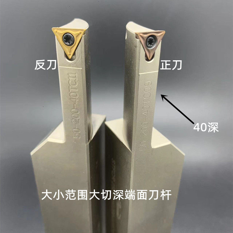 悍狮霸圆弧大切深端面槽刀杆抗震