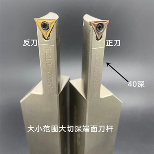 圆弧大切深加深端面槽刀杆抗震槽刀平面切槽STFCR2020K 2525M50具